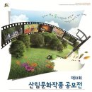 구름산초등학교 이미지