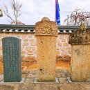 수군 절도사 신광익 선정비 이미지