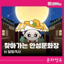 안성로컬마켓 이미지