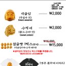 한옥스테이 행복한 집 이미지