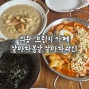 부곡중학길 이미지