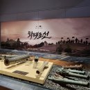 중앙동-03(전주청소년문화의집 주차장) | [진주 가볼만한곳] 진주성, 국립진주박물관 조선무기 특별전 화력조선