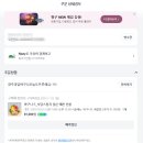 경주 과일바구니 오늘도 프룻해