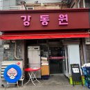 성내로 6길 이미지