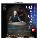 태백문화예술회관 이미지