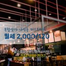 황소공인중개사사무소 이미지