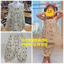 아동복만들기 이미지