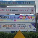 용마초등학교(병설유치원) 이미지