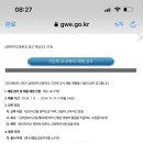 삼척여자고등학교 이미지