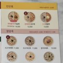 본 죽&비빔밥 이미지