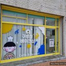 구루미베이크샵 이미지