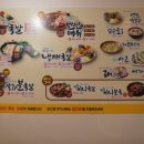 삼대족발천진암점