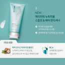 뉴 스킨헤어