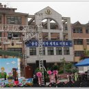 서울마포초등학교 이미지