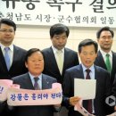 금강유통 이미지