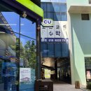 씨유강서스타점 | [명지 쌀국수] 국회도서관 스타필드 갔다가 찾은 식당 미분당 명지점 후기