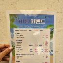 (주)한국클라리티 | 춘천 온의동 플라몬 태반주사 안면홍조 후기 가격 효능 효과 실비 총정리