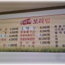 진이네손칼국수