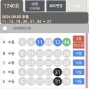1240회 h님 조합과 개인 반자 이미지