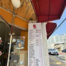 멸치가살아있는국수 | 부산 동래 온천천 벚꽃축제 근처 밀면 맛집, 멸치가 살아있는 국수