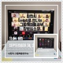 (주) 어세스타