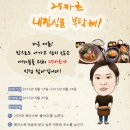 25카츠 이미지