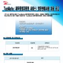 (주)제이에이네트웍스 이미지