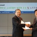 한국비즈니스지원센타