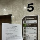 청소는뽀대나게'뽀대나' | 잔금날~ 베이크아웃
