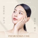 유레카피부과의원 이미지