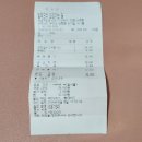 [무안 맛집]전남도청 &#34;밥먹으러 임성가는길&#34; 돼지갈비김치찜 볶음밥