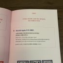 아트미라클(Art Miracle) | 2025 국제하프오케스트라 공연 miracle again 후기