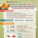 찌개마을 이미지