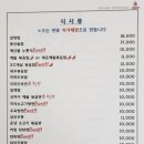 메이리연