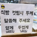 모찌모찌브레드 | 옥수역 빵집 모찌모찌브레드 종류 모찌 우유식빵 후기