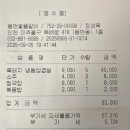 용현시장(상) | [인천] 용현시장맛집 _ 무쇠삼겹살과 왕갈비탕