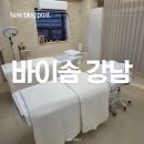 [강남속눈썹펌] 결혼식 하객 준비 눈시림 없는 신사속눈썹펌 '바이솜 강남' U자컬 후기