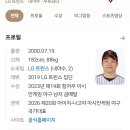 승리수퍼