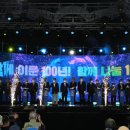 진해수산업협동조합
