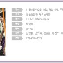 노네임컴퍼니 이미지