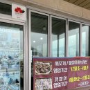 하모2리 마을회관 | 여수 경도회관에서 먹은 인생 샤브샤브 제철 미쳤다