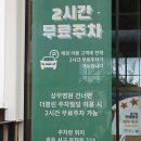 국수나무 광주상무점 | 광주 상무지구 맛집 나나방콕 광주상무본점｜태국 음식 푸팟퐁커리 팟타이 쌀국수 데이트 맛집 후기