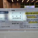 칠갑정 Daum카페