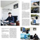 (유)대호산업 이미지