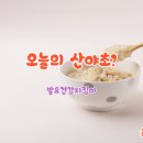 약초본가제분소 이미지