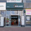 파리바게뜨김천혁신점 | 김천혁신도시 율곡동 샐러드 맛집 [샐러디] 다녀온 후기