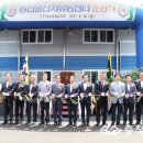 주덕농협 산지유통센터 이미지