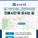 권율대로 894 이미지