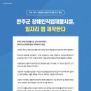 생강골장애인보호작업장 이미지