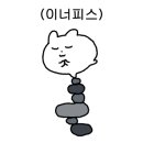 위례검도 이미지